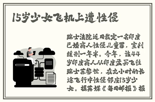 柚子猫甘雨致命的错误douyin