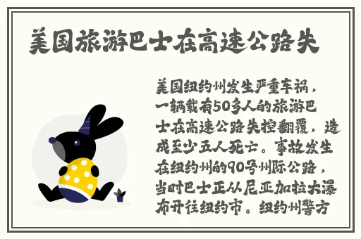 zhangjinyu
