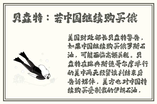 一小孩半夜喂女孩吃钢筋