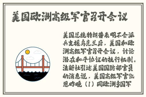在线点播亚洲日韩国产欧美