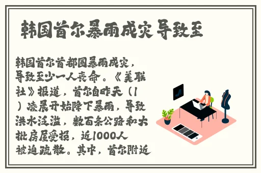 快播在线看