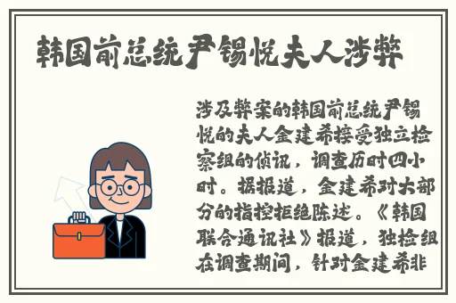 萌白酱黑金旗袍