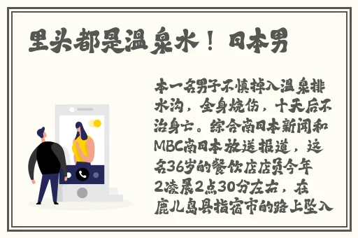 羞羞漫画网页登陆