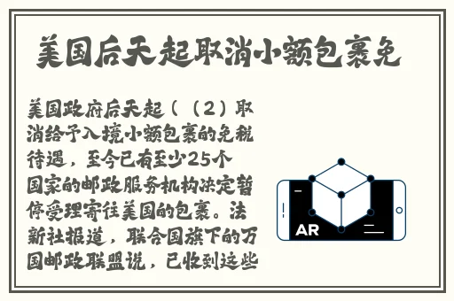 黑料不打烊传送门不迷路