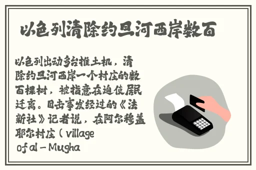 姬小满奖励其他英雄