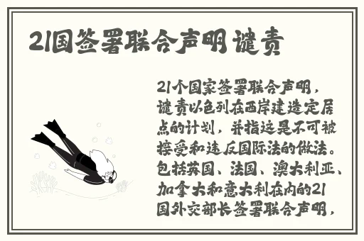 8x8x8x成人亚洲