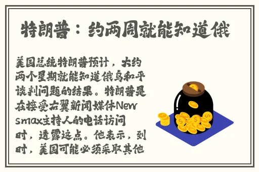 老师罚我用精子涂满丝袜子+