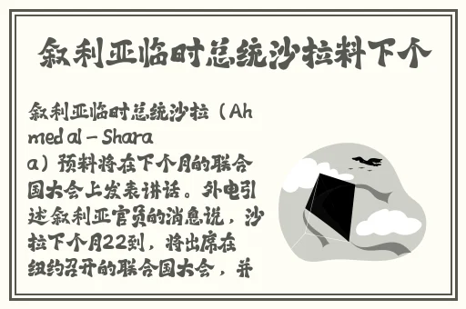 黑料不打烊黑料官网黑料爆料