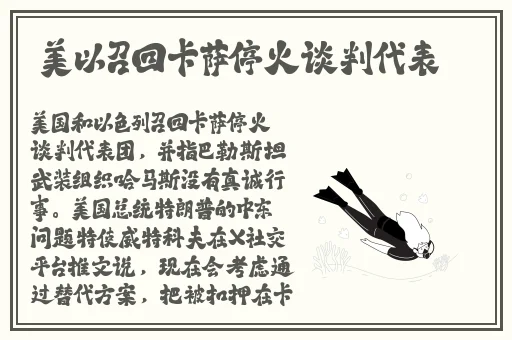 婷婷五月天久久精品有码