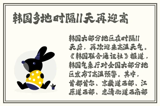 国产区精品系列在线观看不卡