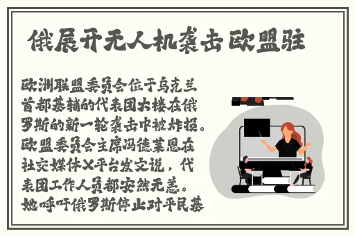 榴莲丝瓜草莓黄瓜榴莲绿巨人迷妹