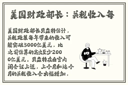 欧产日产水蜜桃