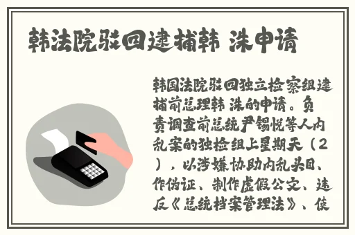 善良的小姨子高清无码免费观看
