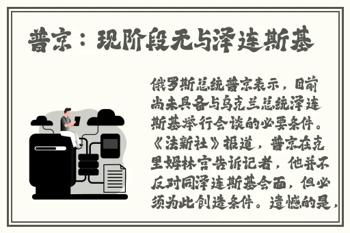 一个上b一个下
