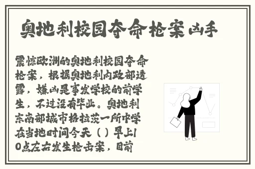 美国人与畜禽croproation365